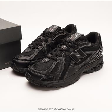 New Balance M1906系列復古老爹鞋