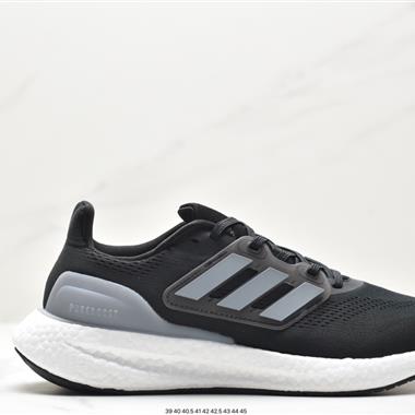 Adidas Pure Boost 22 H.RDY 2023 Light 23版輕彈系列