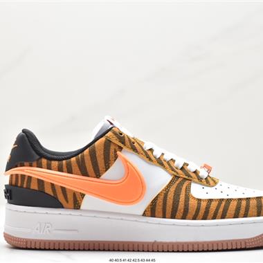 Ambush x Nike Air Force 1‘07 Low ”Phantom“ 