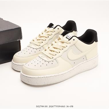 Nike Air Force 1』07 LowCoconut Milk空軍一號經典低幫百搭休閑運動板鞋
