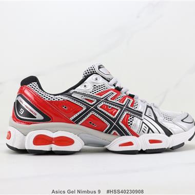 Asics Gel Nimbus 9 亞瑟士減震休閑跑步鞋