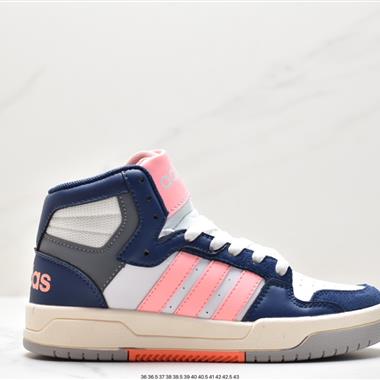 Adidas Entrap Mid 運動休閑鞋板鞋