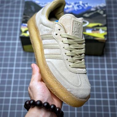 Kith x Clarks x Adidas Originals 8th Street Samba