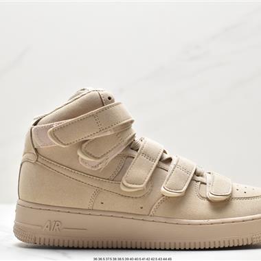 Nike Air Force 1 Billie Mushroom 空軍一號 碧梨聯名高幫魔術貼板鞋