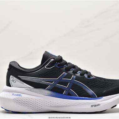 Asics Gel-Kayano 30 ?亞?卡?諾30?低?代?幫??專業有氧?輕?超?量休閑?動?運?跑鞋