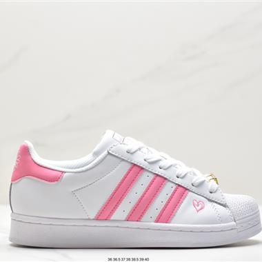 Adidas 三葉草 Originals Superstar Pride RM貝殼頭系列低幫經典百搭休閑運動板鞋