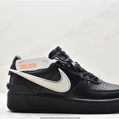 Ambush x Nike Air Force 1『07 Low 」Phantom「 聯名款 空軍一號低幫休閑板鞋 
