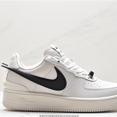 Ambush x Nike Air Force 1『07 Low 」Phantom「 聯名款 空軍一號低幫休閑板鞋 