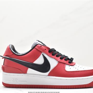 Ambush x Nike Air Force 1『07 Low 」Phantom「 聯名款 空軍一號低幫休閑板鞋