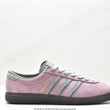 ADIDAS MALMO 三葉草潮流休閑輕便耐磨防滑低幫板鞋