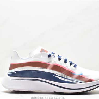 Nike Zoom Fly SP SHM 透明紗面馬拉松緩震舒適跑步鞋