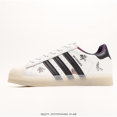 Adidas 三葉草 Originals Superstar Pride RM貝殼頭系列低幫經典百搭休閑運動板鞋 