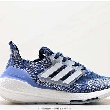 Adidas Ultraboost DNA UB21全掌爆米花休閑運動跑鞋