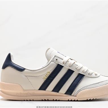 Adidas  Originals Jeans 復古低幫時尚板鞋 