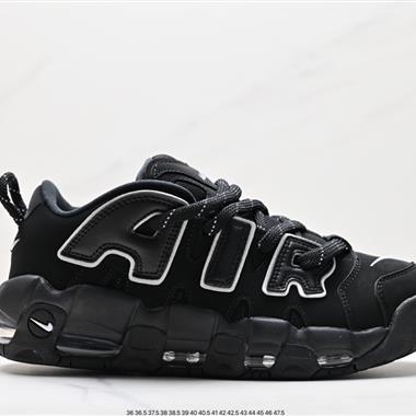 Nike WMNS Air More Uptempo GS”Barely Green0“