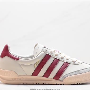 Adidas  Originals Jeans 復古低幫時尚板鞋 
