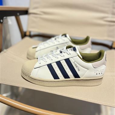 Adidas Originals Superstar AL