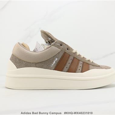 Adidas Bad Bunny Campus 聯名款