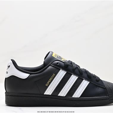 Adidas 三葉草 Originals Superstar Pride RM貝殼頭系列低幫經典百搭休閑運動板鞋