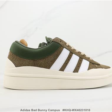 Adidas Bad Bunny Campus 聯名款