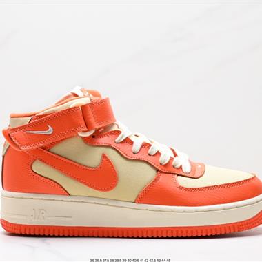 Nike Air Force 1 Low  空軍一號低幫百搭休閑運動板鞋