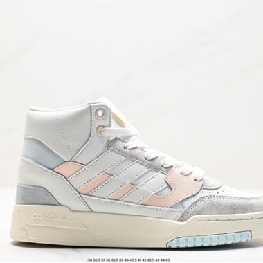 Adidas Originals 2020 DROP STEP XL