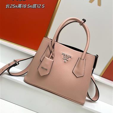 PRADA   2023新款女生時尚休閒包 尺寸：25*18.5*12.5CM