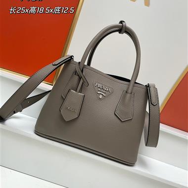 PRADA   2023新款女生時尚休閒包 尺寸：25*18.5*12.5CM