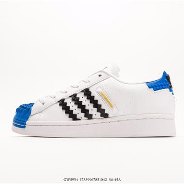 LEGO x Adidas Originals Superstar 聯名貝殼頭板鞋