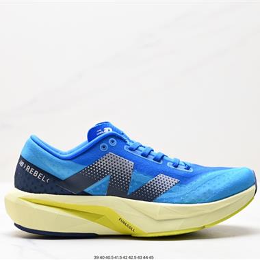 Stone Island x New Balance FuelCell系列 超輕量化低幫休閑運動慢跑鞋