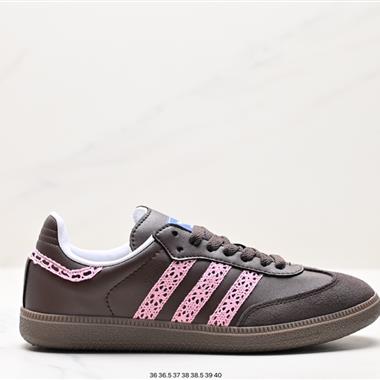 Adidas Originals Samba Vegan OG”SPD“