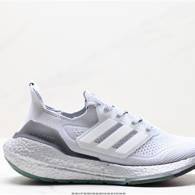 Adidas Ultraboost DNA UB21全掌爆米花休閑運動跑鞋