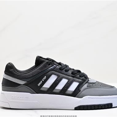 ADIDAS DROP STEP LOW 三葉草新款 校園休閑運動板鞋