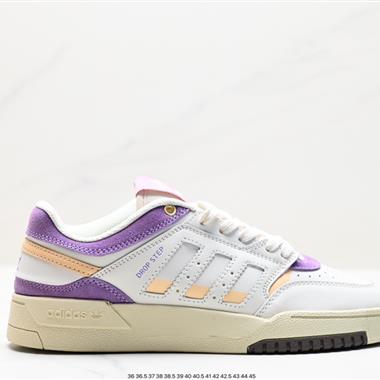 ADIDAS DROP STEP LOW 三葉草新款 校園休閑運動板鞋