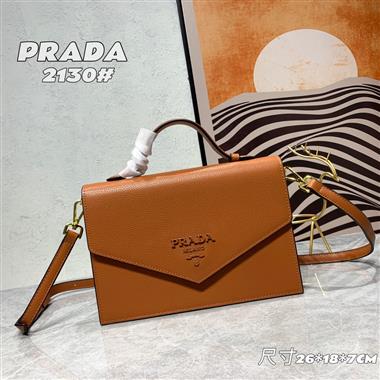 PRADA   2023新款女生時尚休閒包 尺寸：26*18*7CM