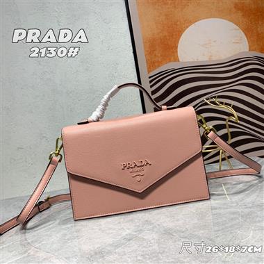 PRADA   2023新款女生時尚休閒包 尺寸：26*18*7CM