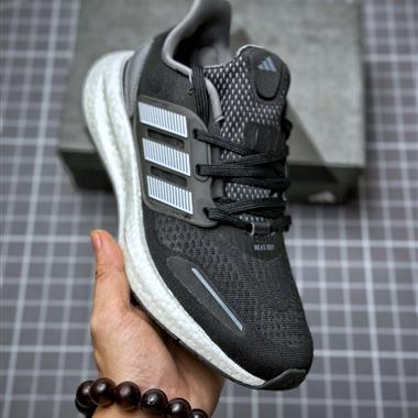 Adidas Pure Boost 22 H.RDY 2023 Light 23版輕彈系列