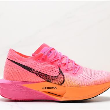 Nike ZoomX Vaporfly Next% 3馬拉松跑鞋