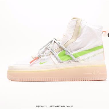 Nike Air Force 1 Shell WMNS 