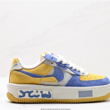 Nike Air Force 1 Fontanka 
