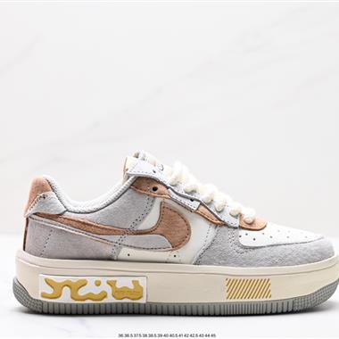 Nike Air Force 1 Fontanka 