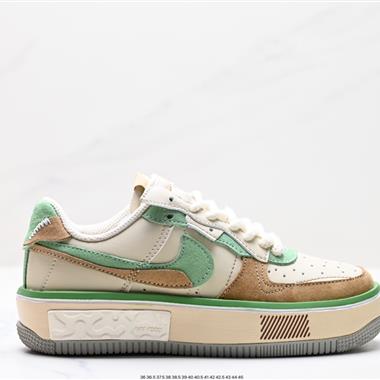 Nike Air Force 1 Fontanka 