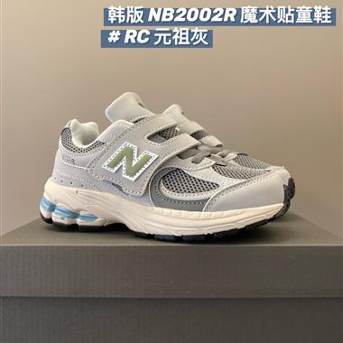 NewBalance NB2002R系列魔術貼運動鞋