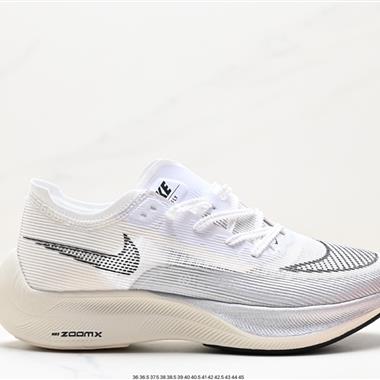 Nike ZoomX Vaporfly Next%馬拉松二代