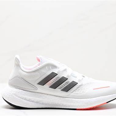 Adidas Pure Boost 22 H.RDY 2023 Light 23版輕彈系列