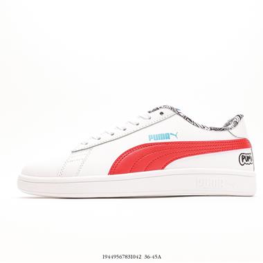 Puma Army Trainer 