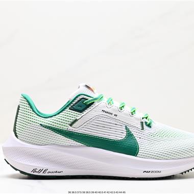 Nike Zoom Pegasus 40 登月40代系列網面透氣緩震疾速跑鞋 