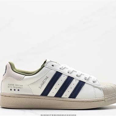 Adidas 三葉草 Originals Superstar Ayoon W貝殼頭系列低幫經典百搭休閑運動板鞋