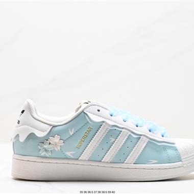 Adidas 三葉草 Originals Superstar Taegeukdang貝殼頭系列低幫經典百搭休閑運動板鞋