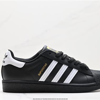 Adidas 三葉草 Originals Superstar Taegeukdang貝殼頭系列低幫經典百搭休閑運動板鞋